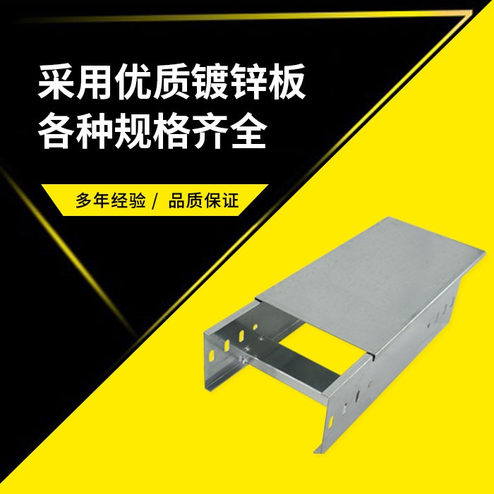 煙臺(tái)梯式橋架